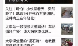 哈尔滨新闻最新爆料电话,电话揭露惊人内幕！