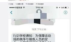 大吉林网友爆料视频播放,视频揭示惊人真相，引发网友热议！