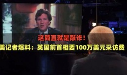 英国爆料神歌视频大全,爆款视频大全背后的热门歌曲盘点