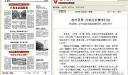 安阳爆料新闻最新情况,重大事件追踪，真相渐明