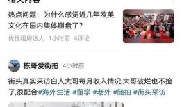 国外爆料博主排行榜最新,全球热门国外爆料博主排行榜新鲜出炉！