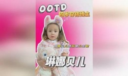 爆料博主玲娜贝儿视频下载,独家爆料带你一探究竟