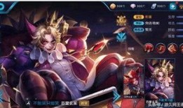 王者最新皮肤即将爆料,敬请期待